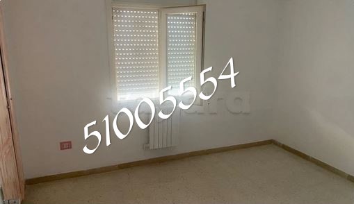 S2 à aouina cite el wahat