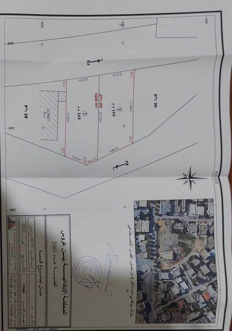 Terrain bon emplacement