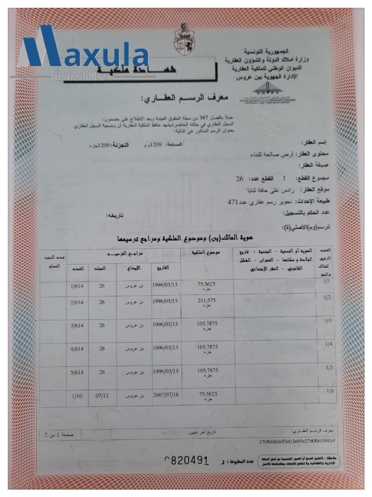 Terrain de 705 m en plein centre de rades