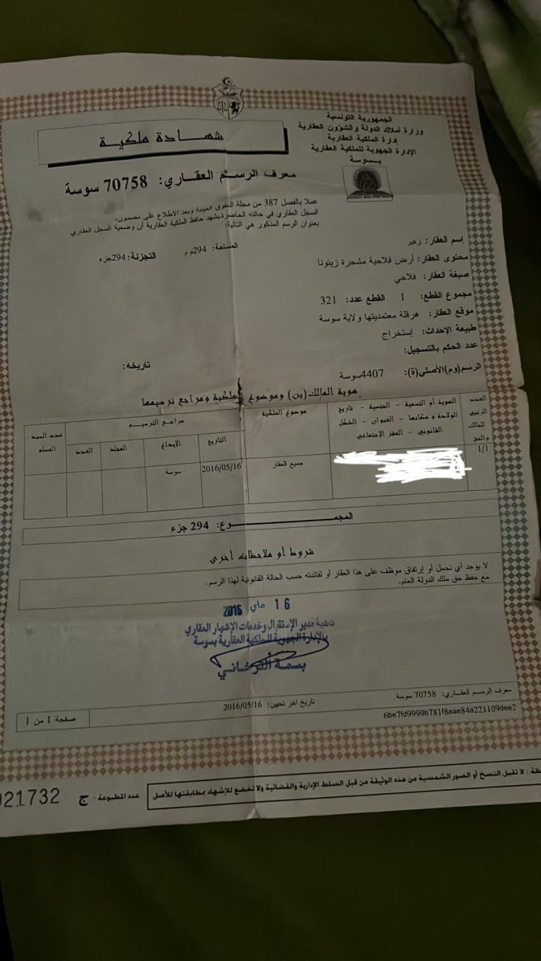 778926 20240430 121619 768x1365