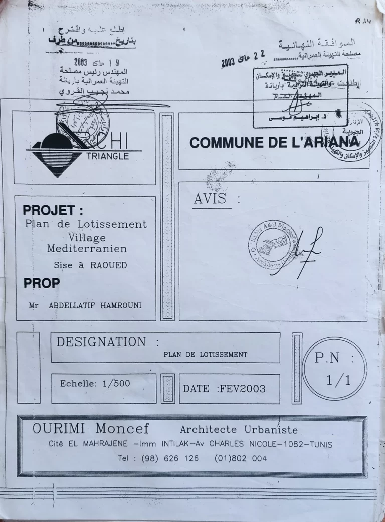 614214 20240617 105100 768x1041