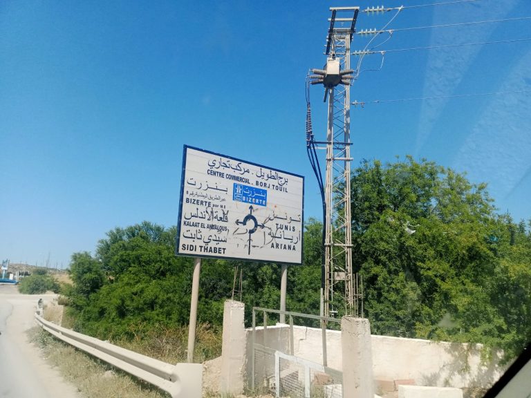 Des lots de terrains a mnihla