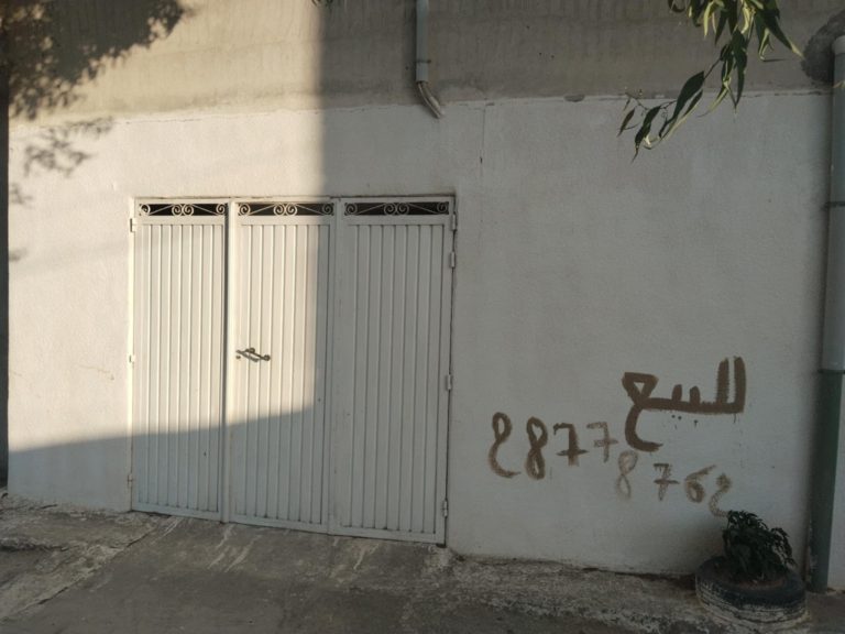 Maison de deux &eacute;tages