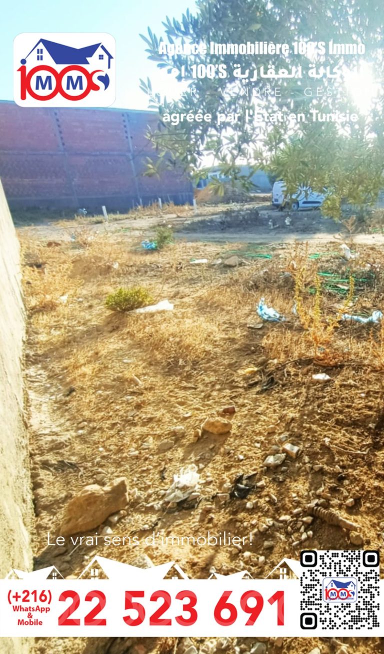 Beau terrain au centre ville kelibia