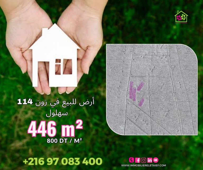Hamam sousse
