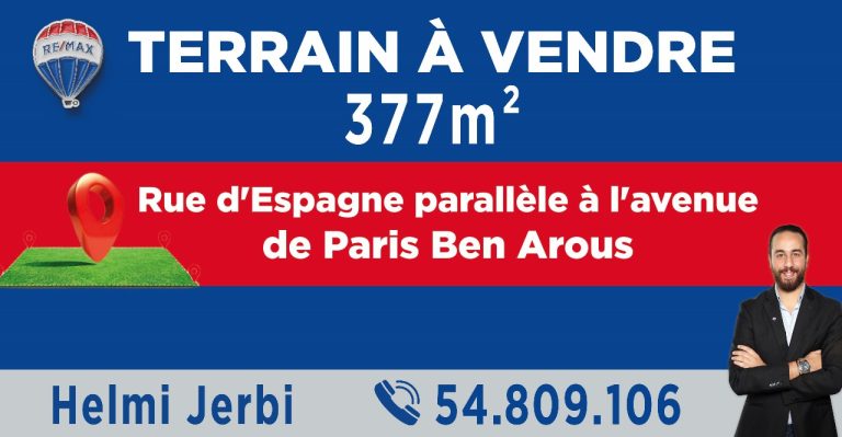 Terrain &agrave; rue d'espagne ben arous