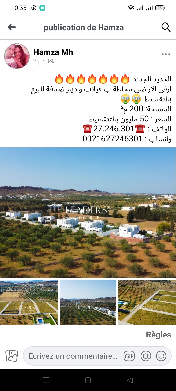 Terrain a ne pas rater