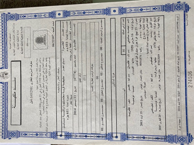 Pieds dans l eau 649297et 649298 nabeul