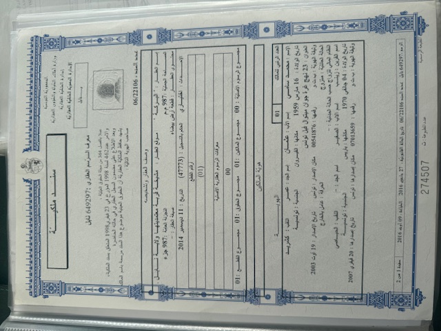 Pieds dans l eau 649297et 649298 nabeul