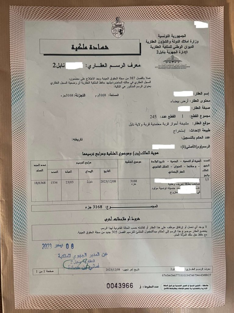 Terrain &agrave; proximit&eacute; de korba chat sidi othman