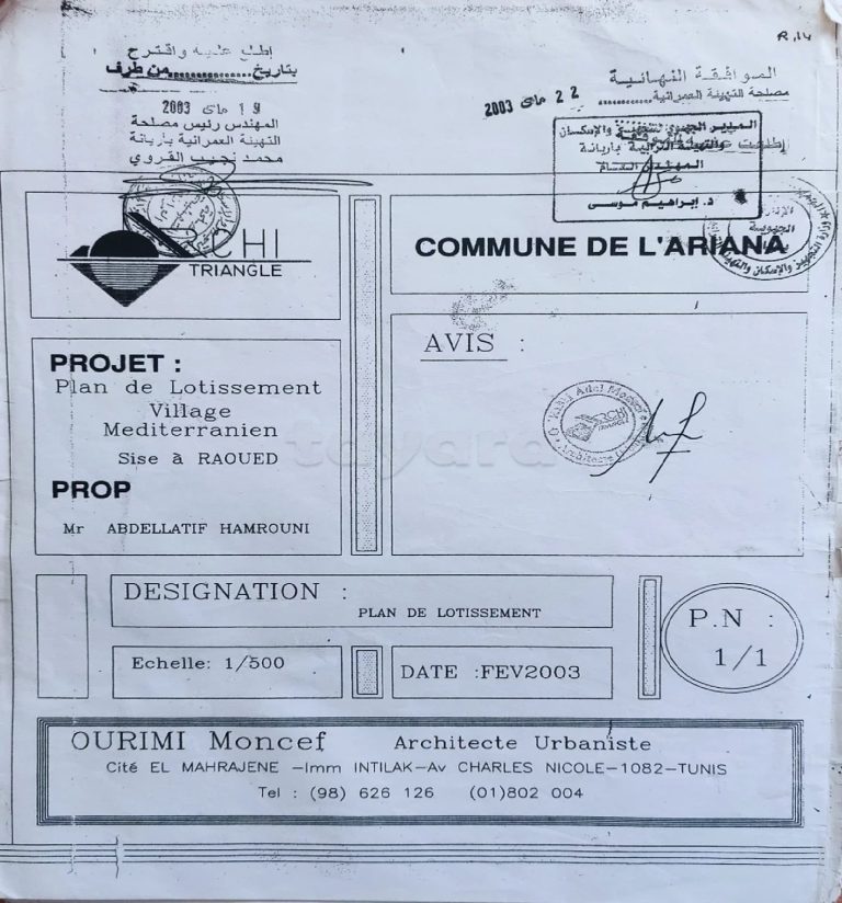 Lot de terrain viabilis&eacute; titre individuel raoued