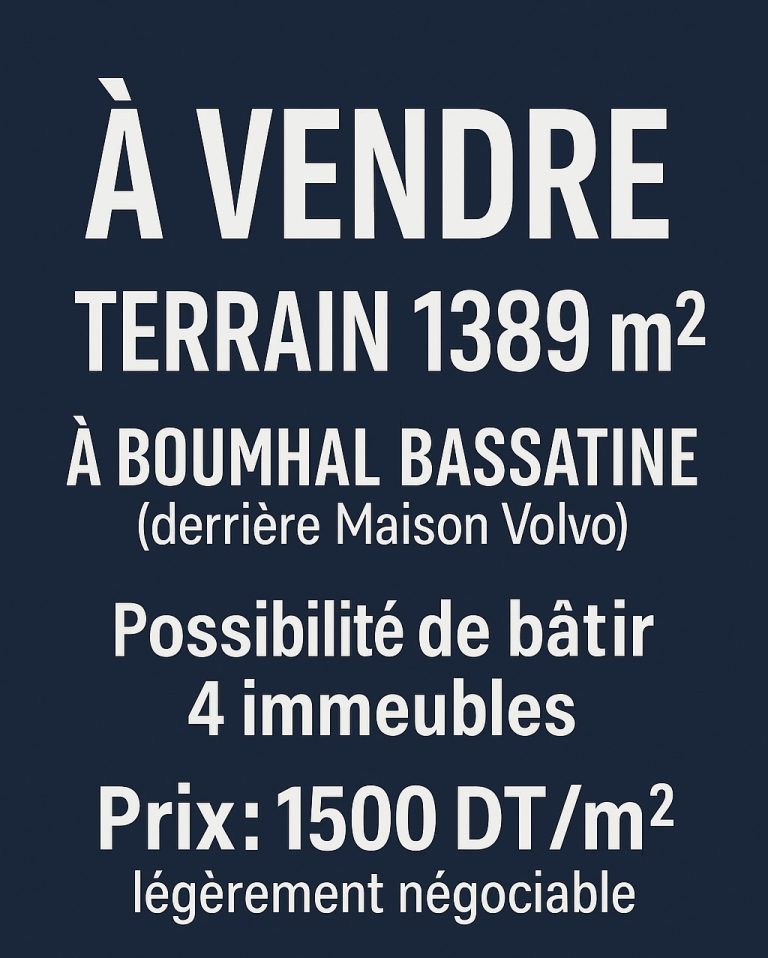 Terrain &agrave; boumhel bassatine