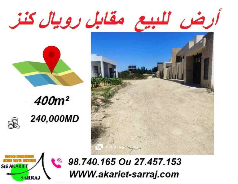Lot 400m zone des villas en face hôtel royal kenz