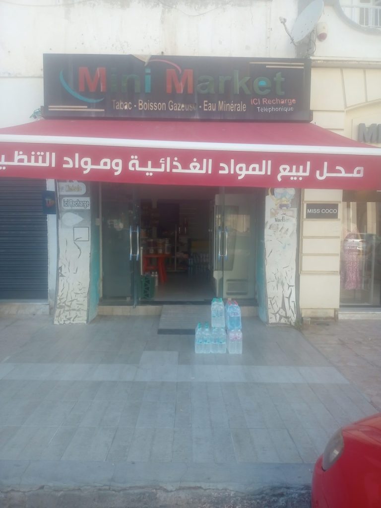 Fond de commerce proche du centre ville monastir