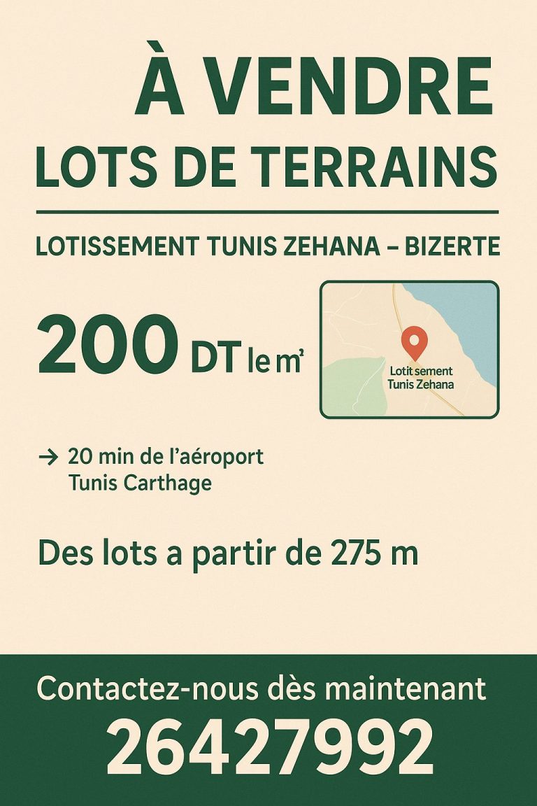 Terrain a zehana bizerte