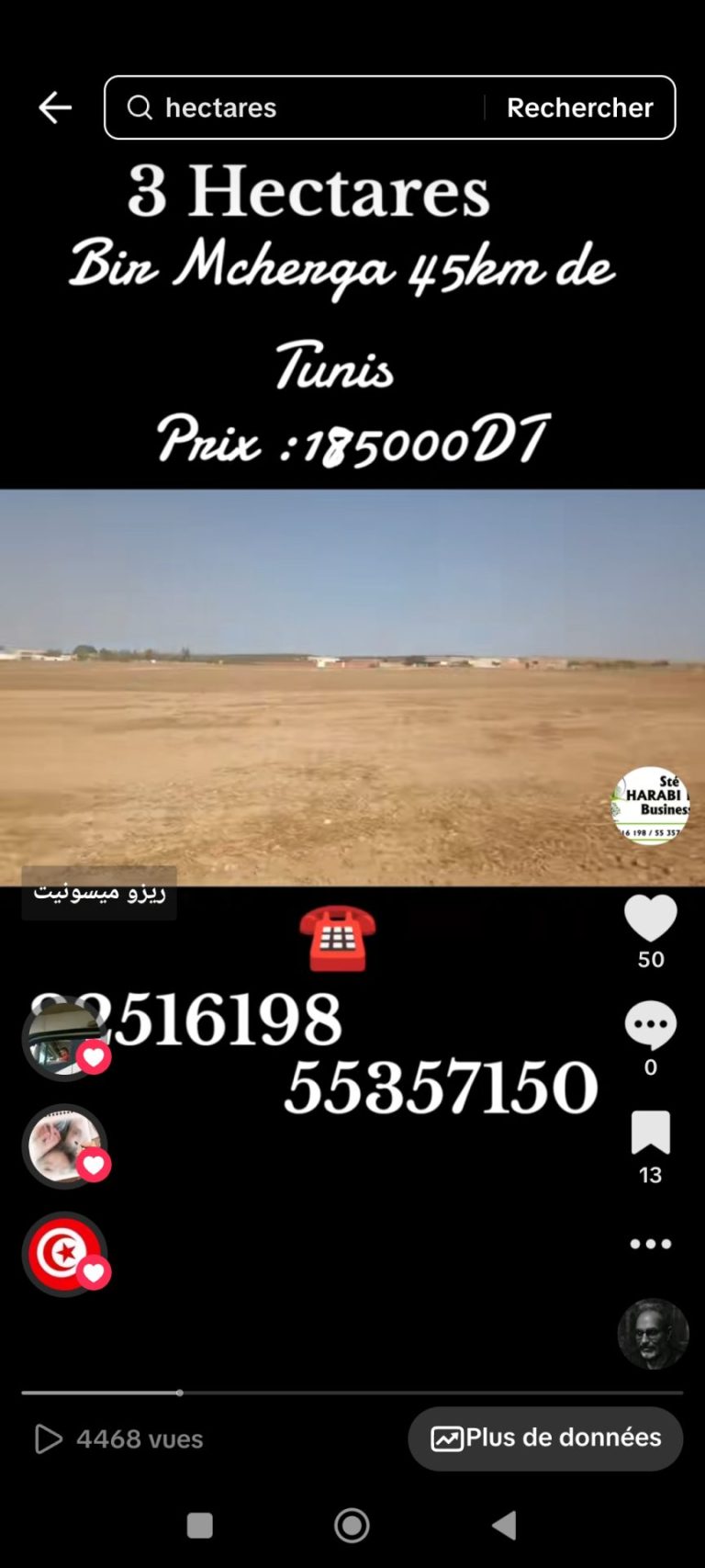 3 hectares &agrave; 45 km de tunis