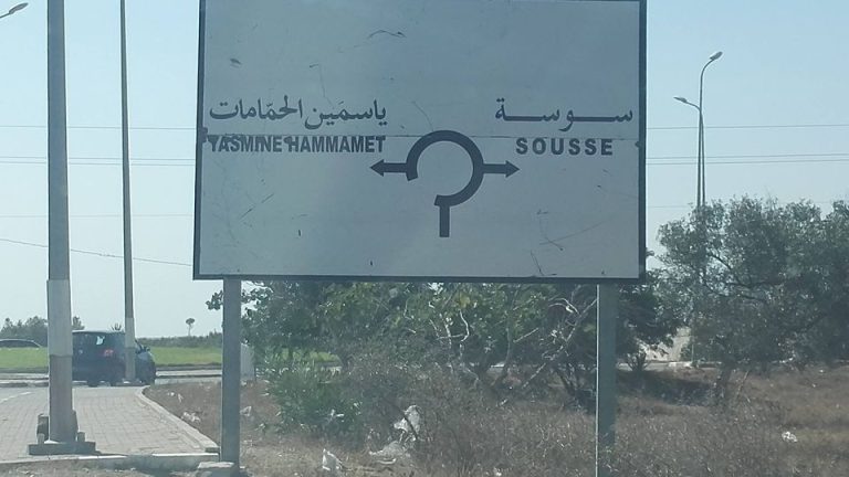 1000m khomssa hamammet sud