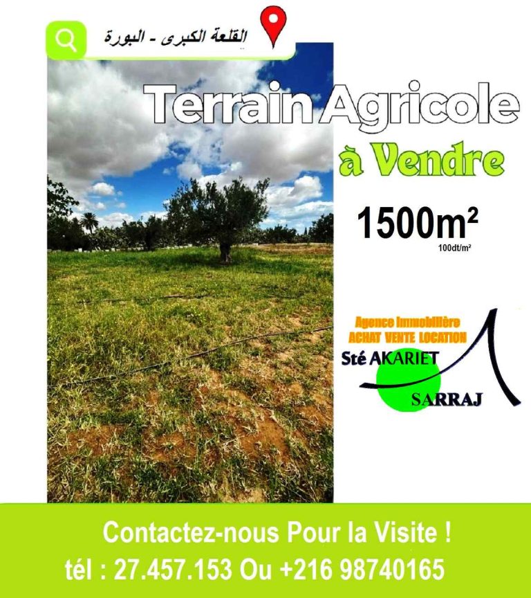 Lot 1500m &agrave; kalaa kebira en face mosqu&eacute;e el boura