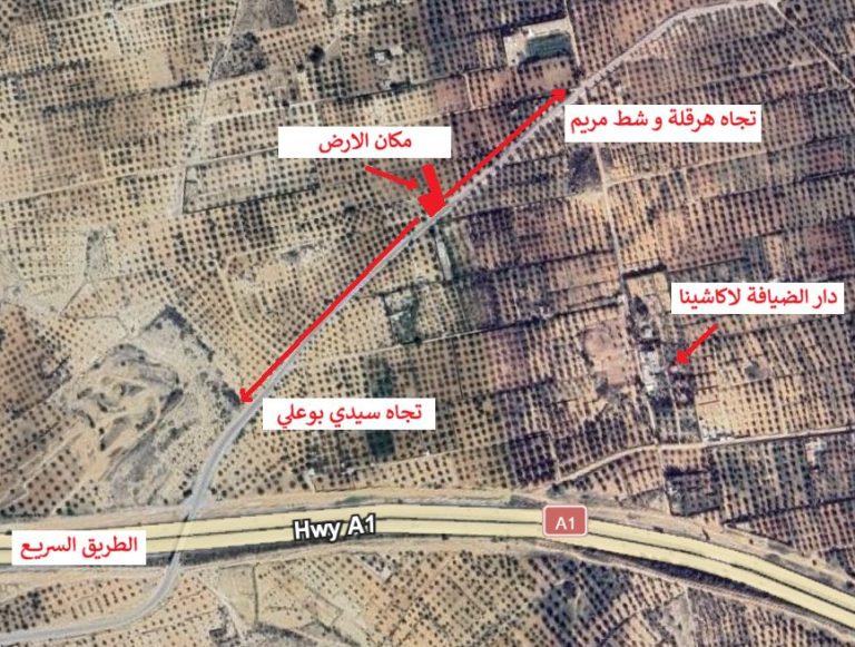 Terrain 1275 m&egrave;tres entre sidi bou ali et sebkha