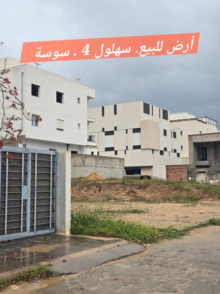 2 lot de terrain &agrave; sahloul 4