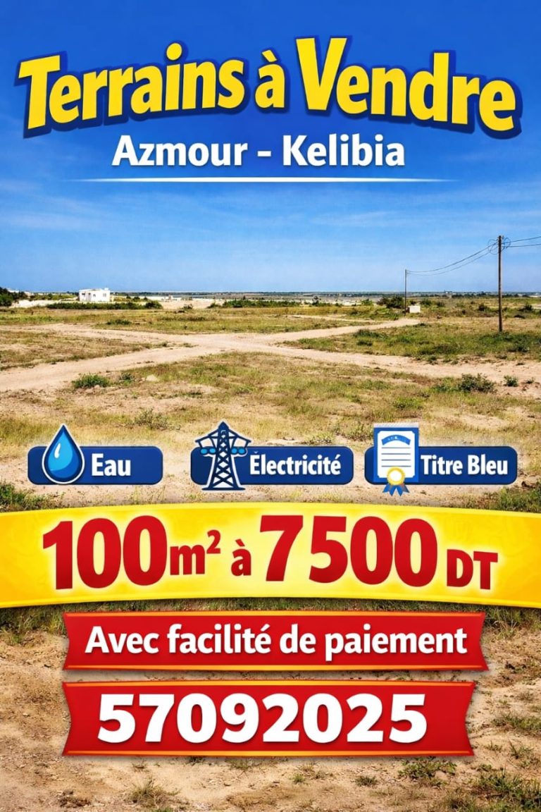 Des terrais &agrave; azmour kelibia