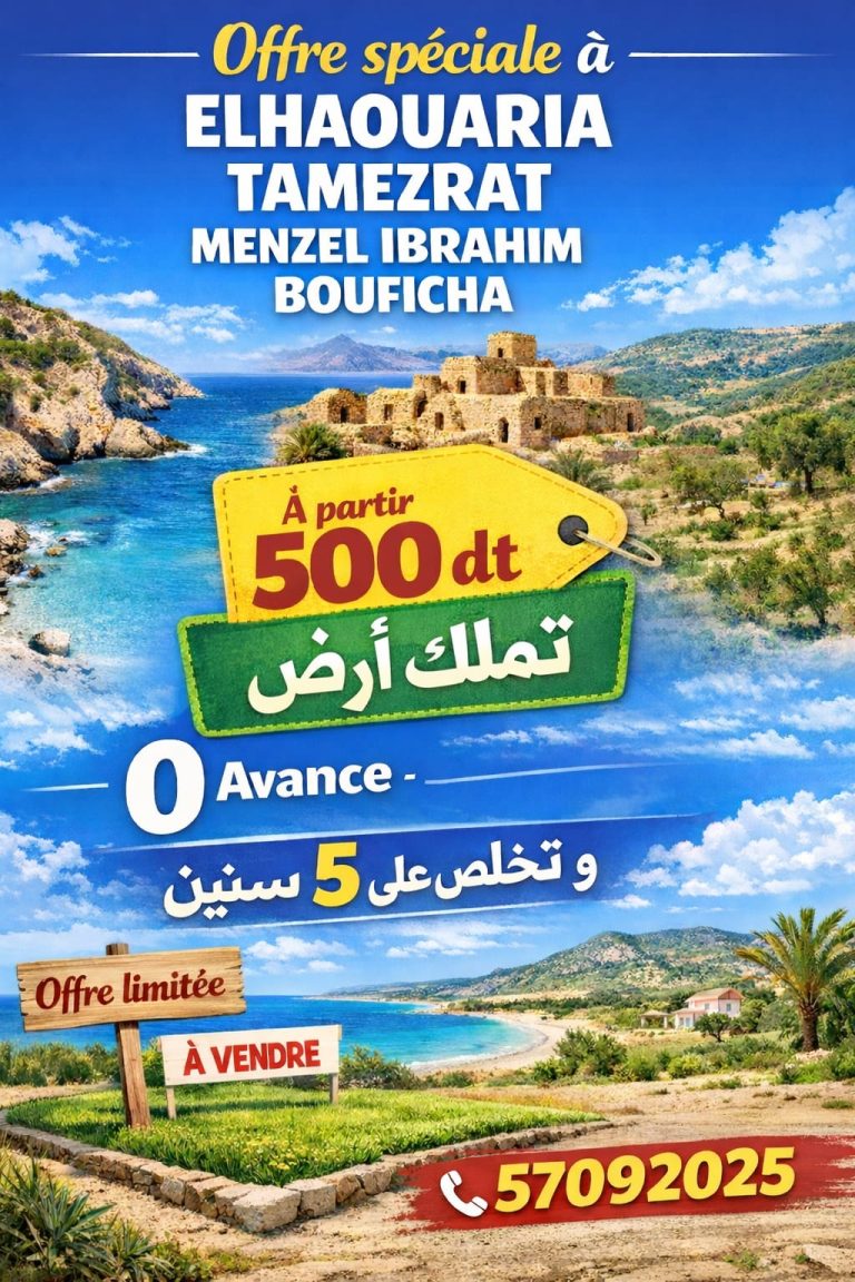 Offre sp&eacute;cial &agrave; kelibia elhaouaria bouficha