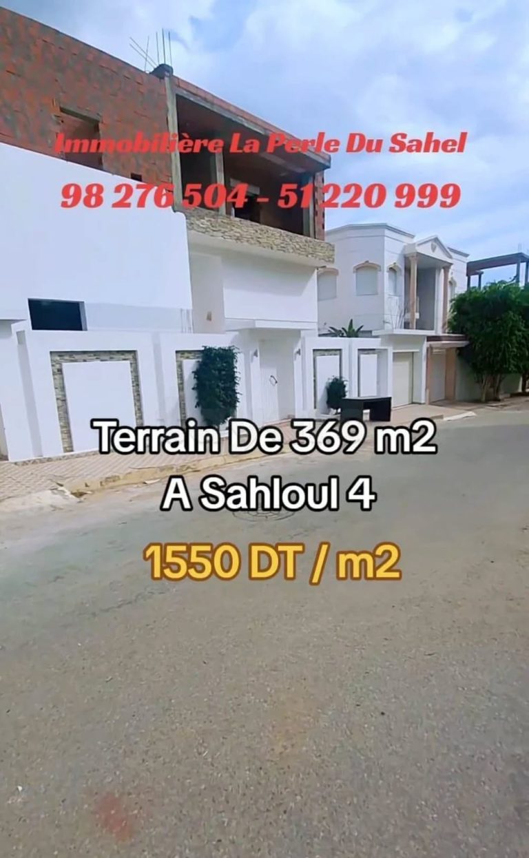 Un terrain &agrave; sahloul 4