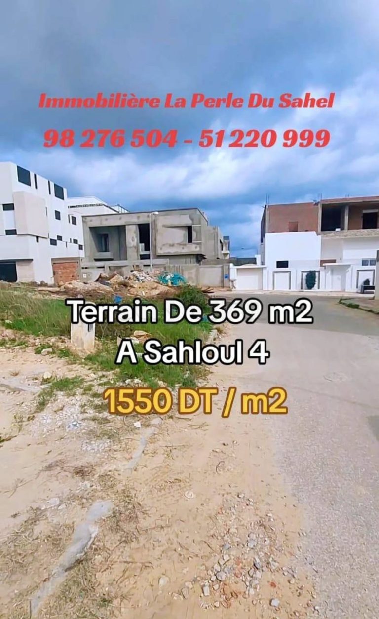 Un terrain &agrave; sahloul 4