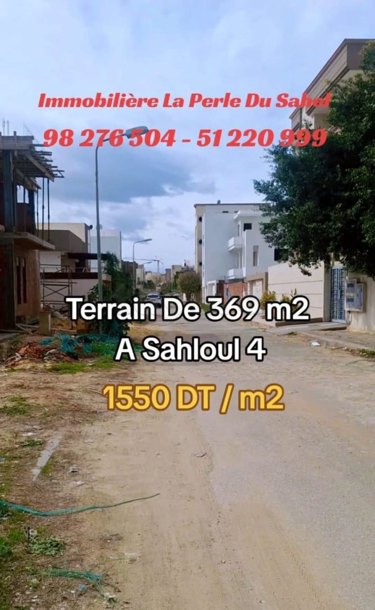 Un terrain &agrave; sahloul 4