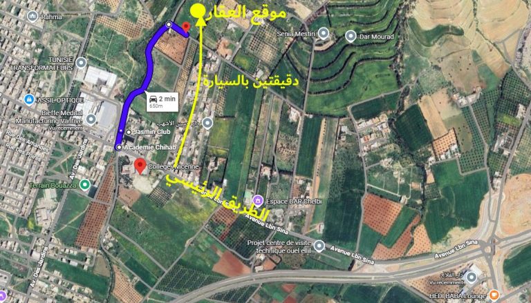 Terrain nu 270 m2 oued lil manouba